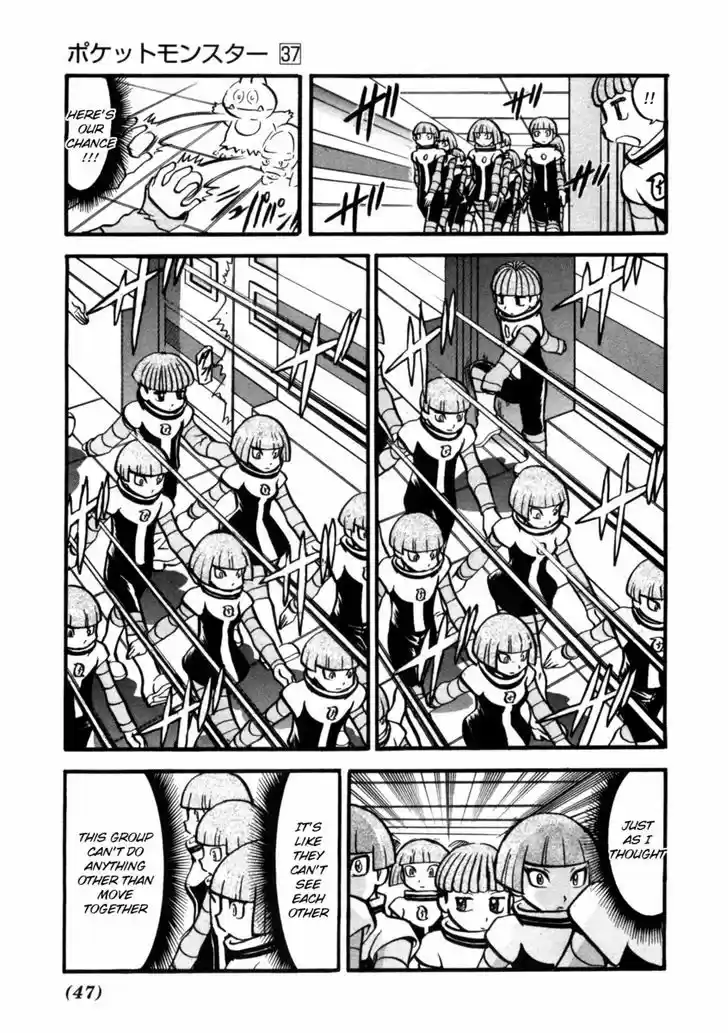 Pocket Monster Special 407