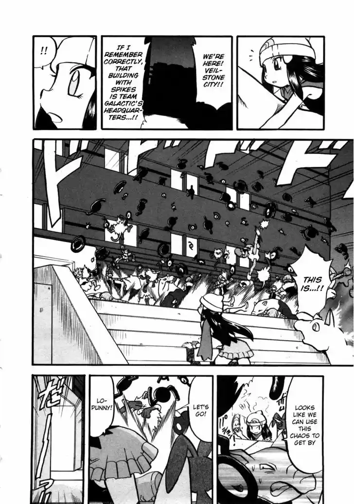 Pocket Monster Special 407