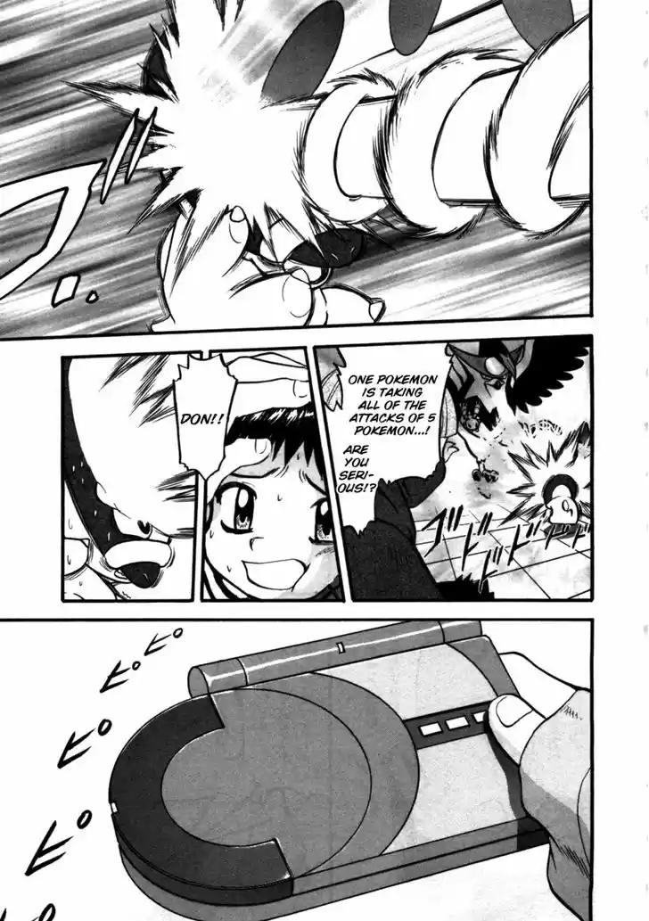 Pocket Monster Special 408