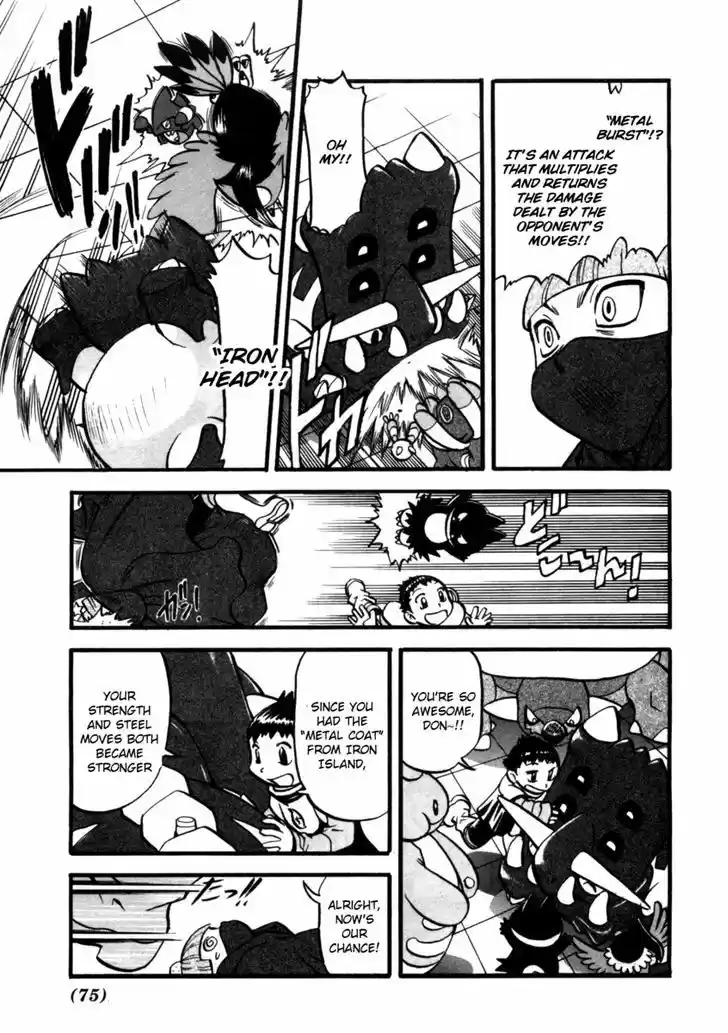 Pocket Monster Special 408