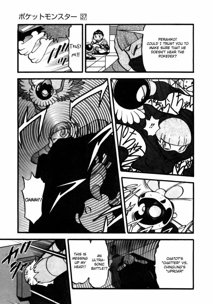 Pocket Monster Special 408