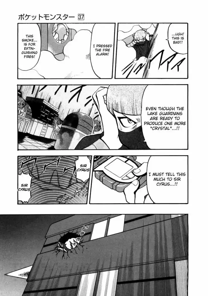 Pocket Monster Special 408