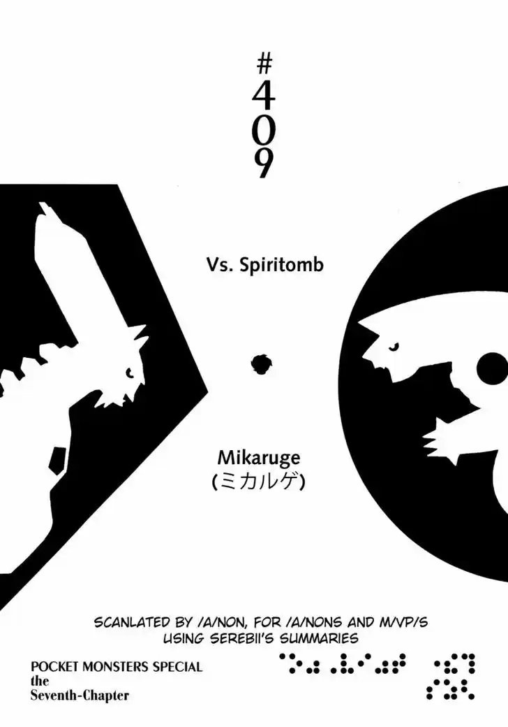 Pocket Monster Special 409