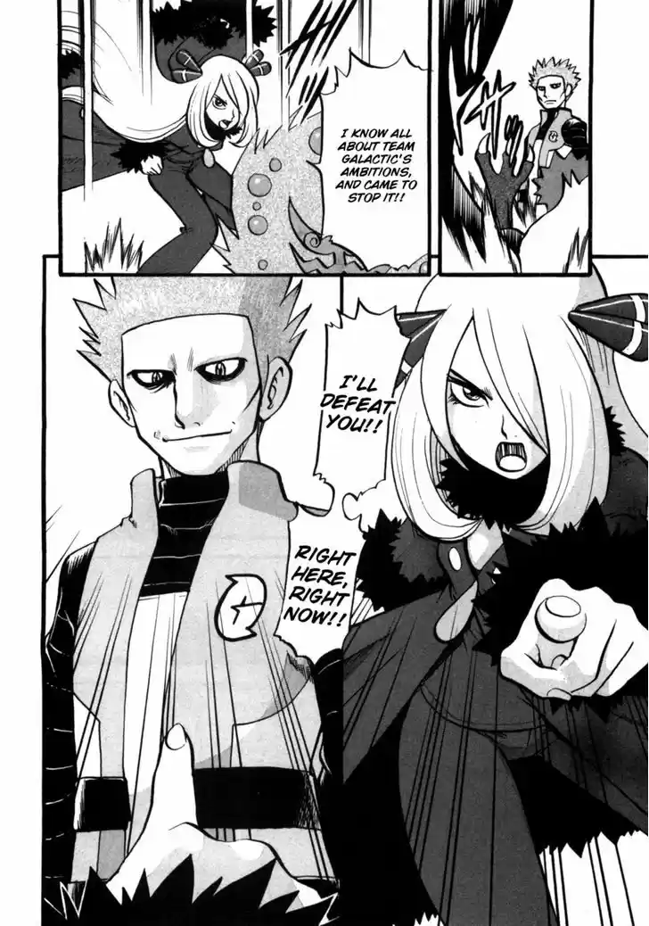 Pocket Monster Special 409