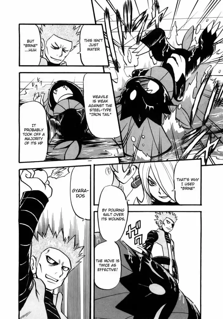 Pocket Monster Special 409