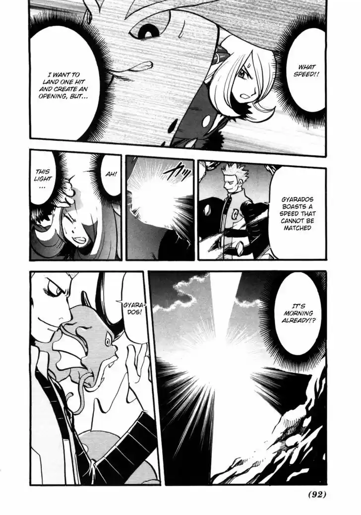 Pocket Monster Special 409