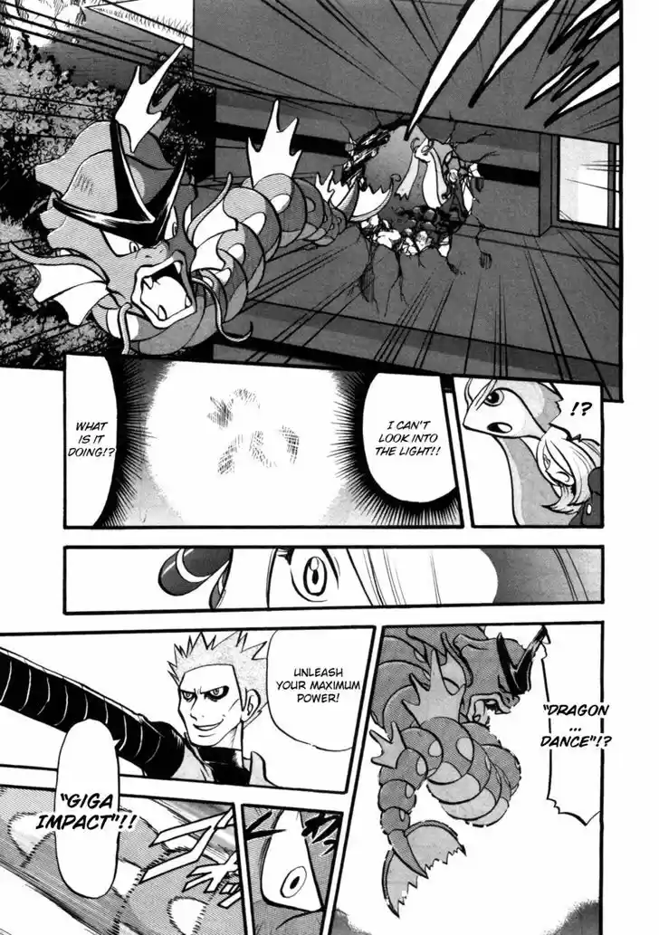 Pocket Monster Special 409