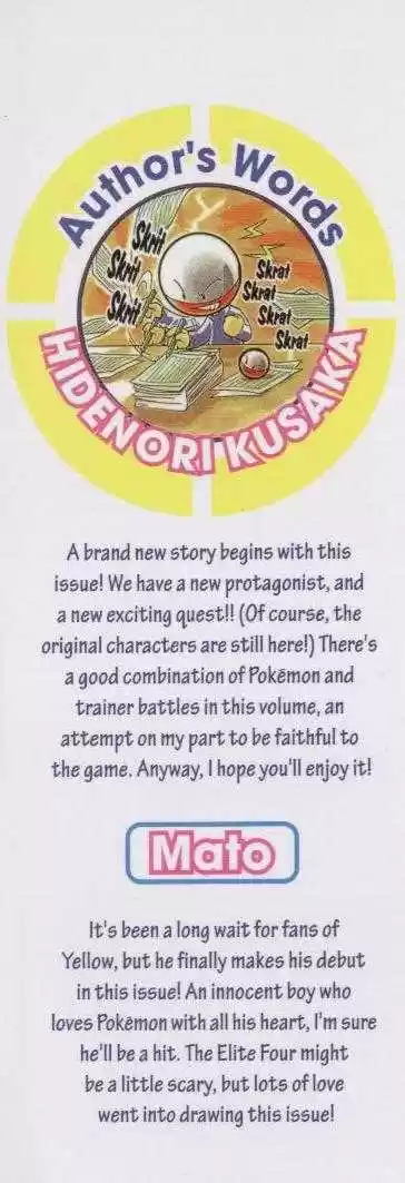 Pocket Monster Special 41