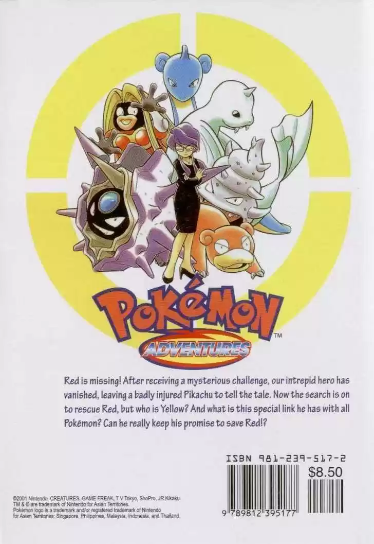 Pocket Monster Special 41