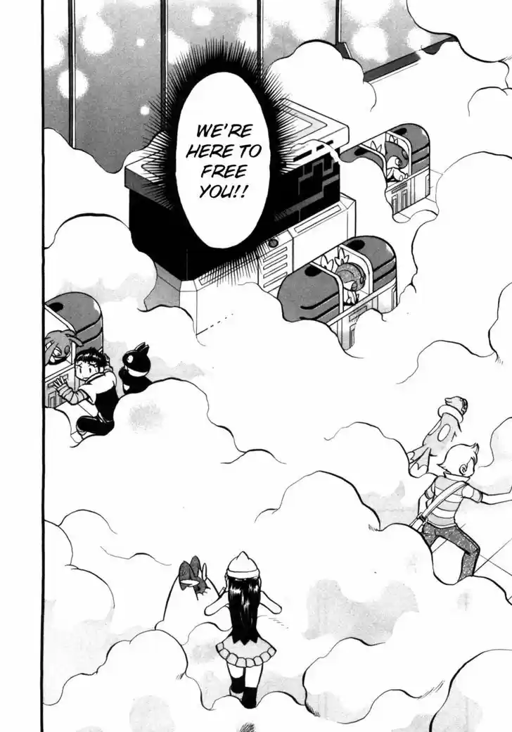 Pocket Monster Special 410