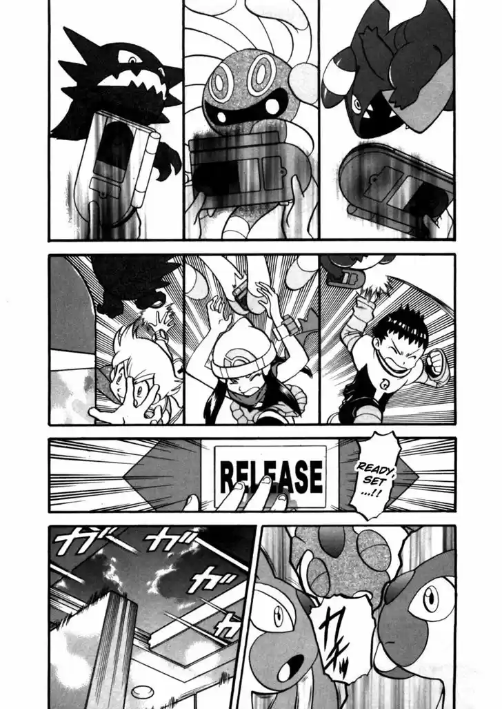 Pocket Monster Special 410