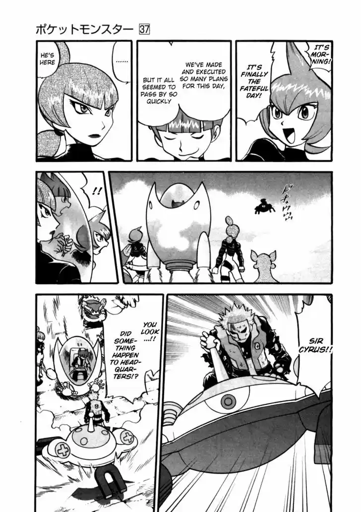 Pocket Monster Special 410