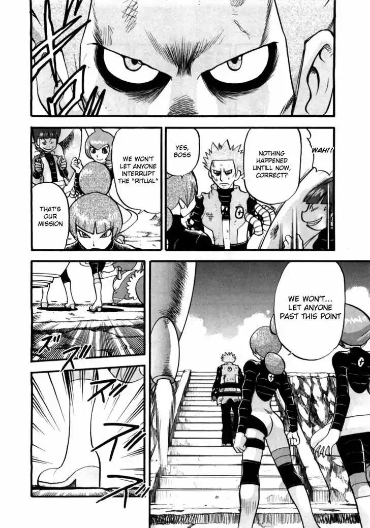 Pocket Monster Special 410