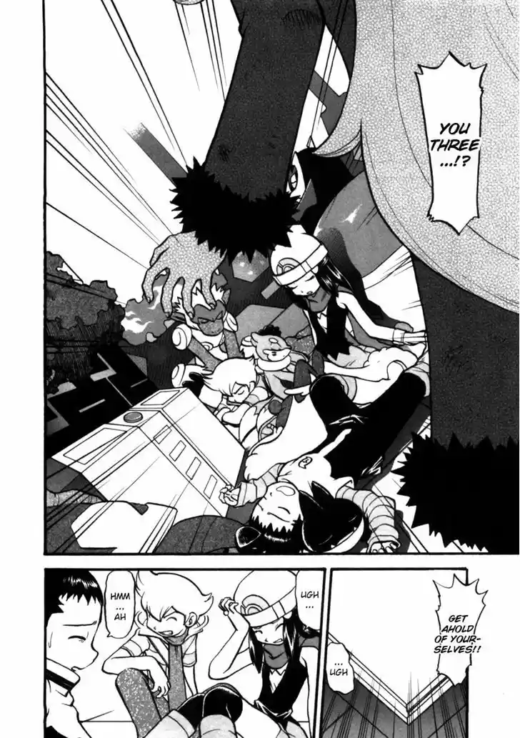 Pocket Monster Special 411