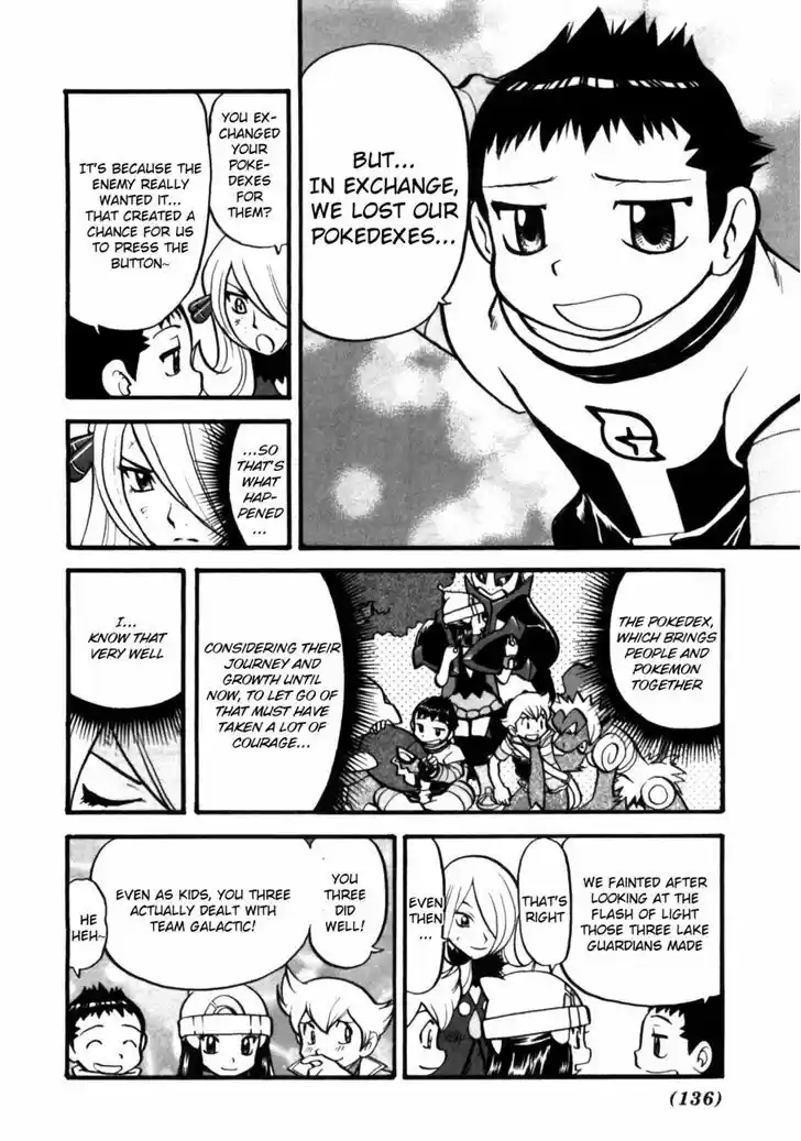 Pocket Monster Special 411