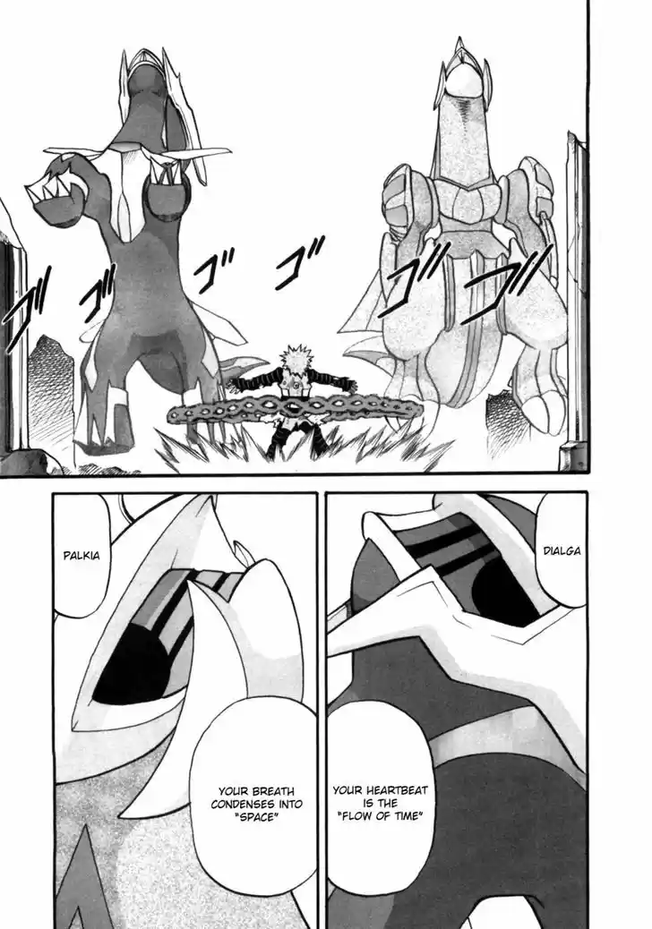 Pocket Monster Special 411