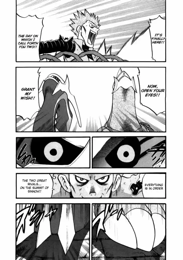 Pocket Monster Special 411