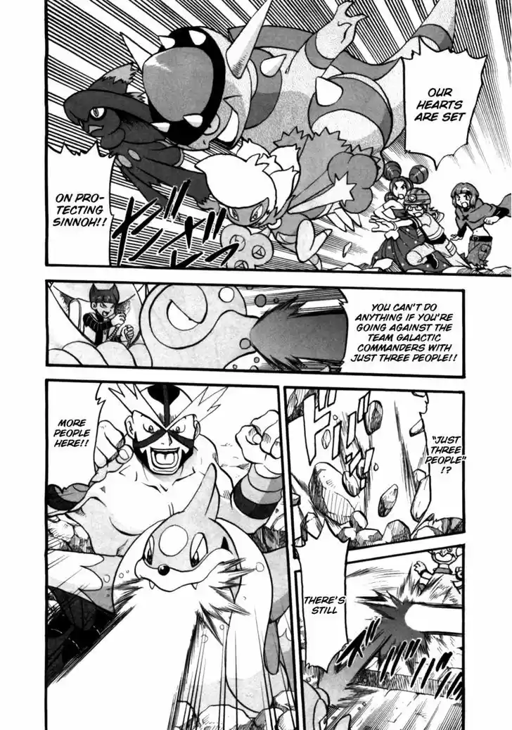 Pocket Monster Special 411