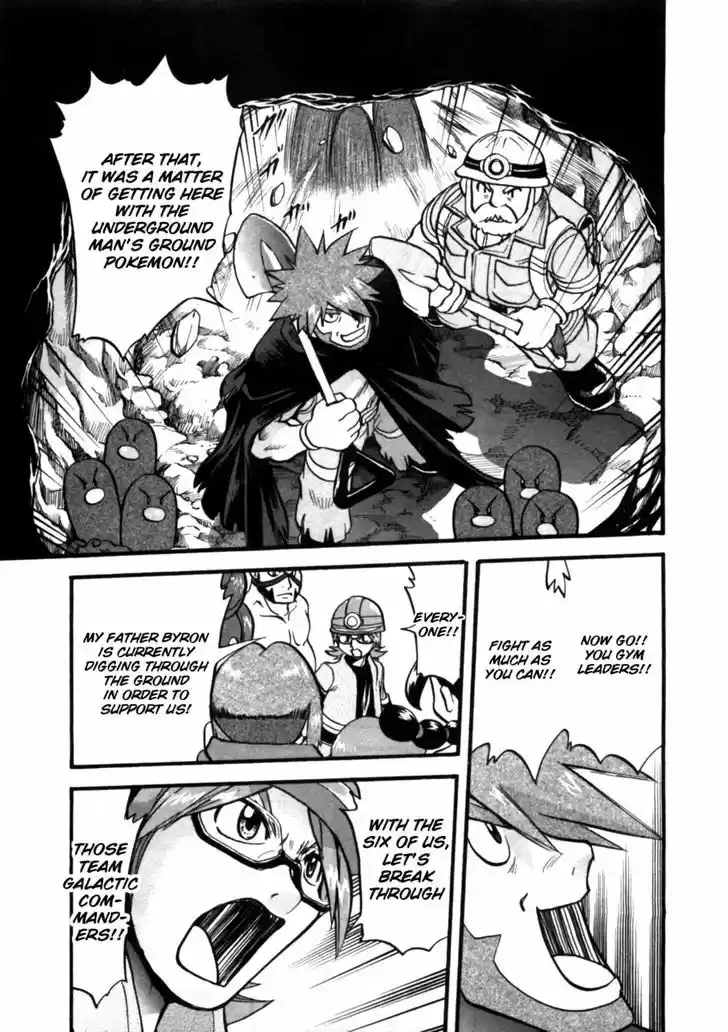 Pocket Monster Special 411