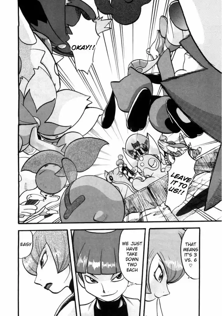 Pocket Monster Special 411