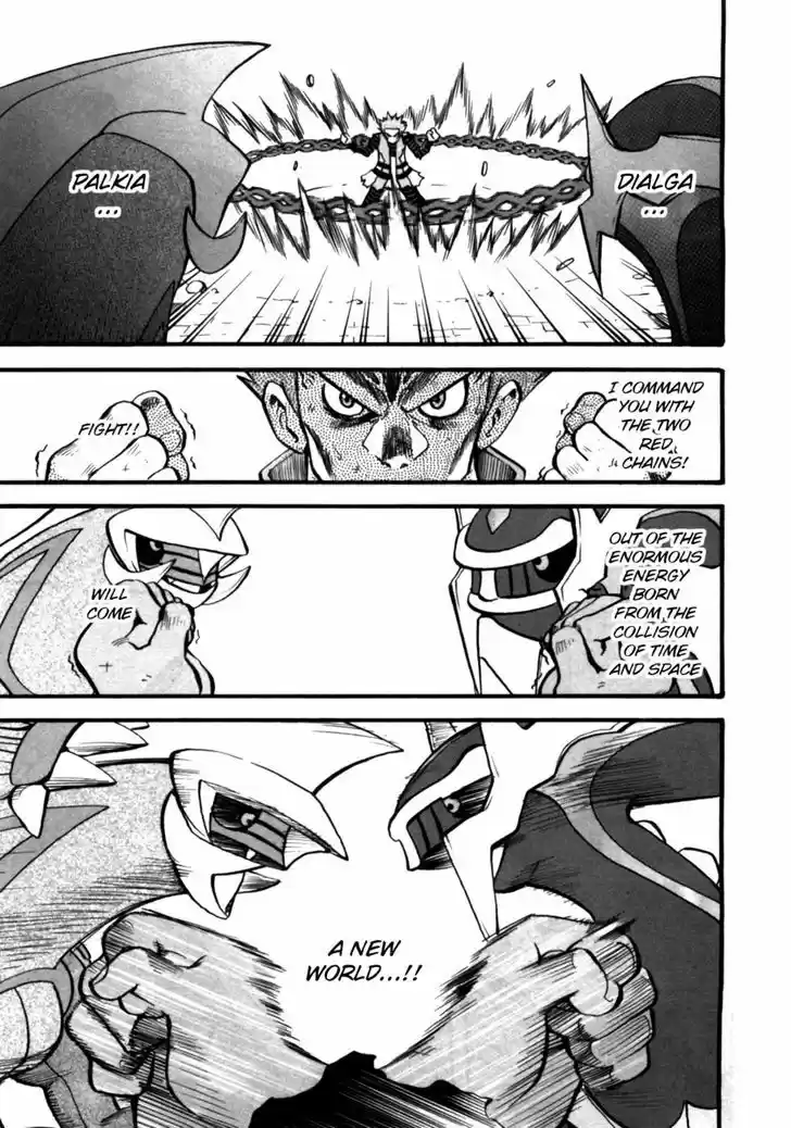 Pocket Monster Special 412