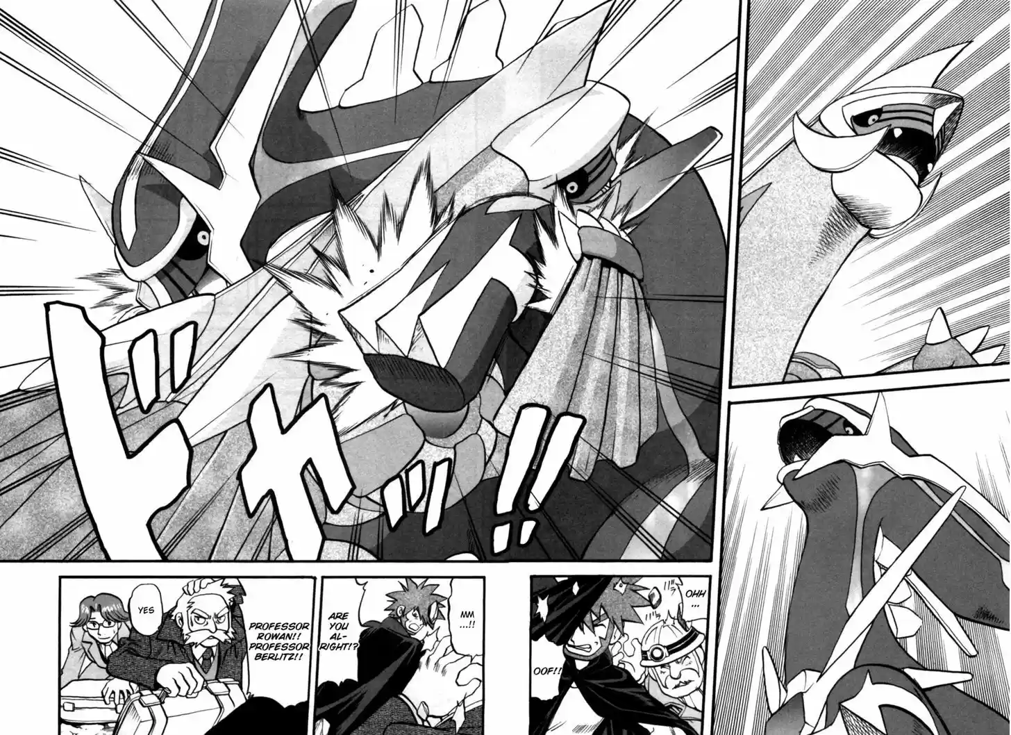 Pocket Monster Special 412