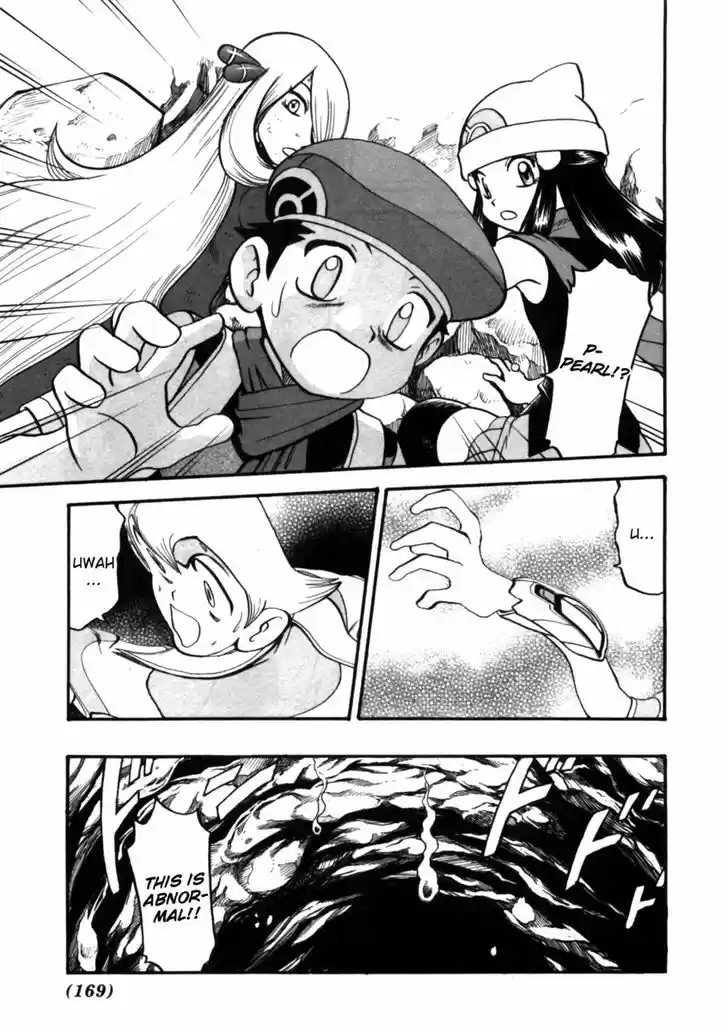 Pocket Monster Special 412