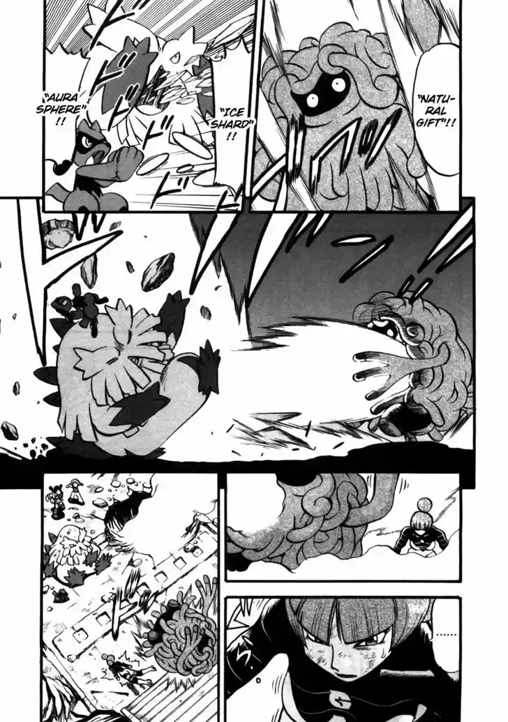 Pocket Monster Special 412