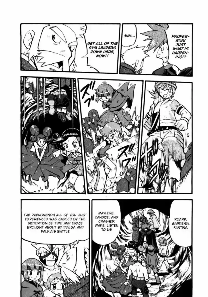 Pocket Monster Special 412