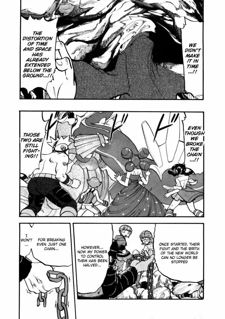 Pocket Monster Special 412