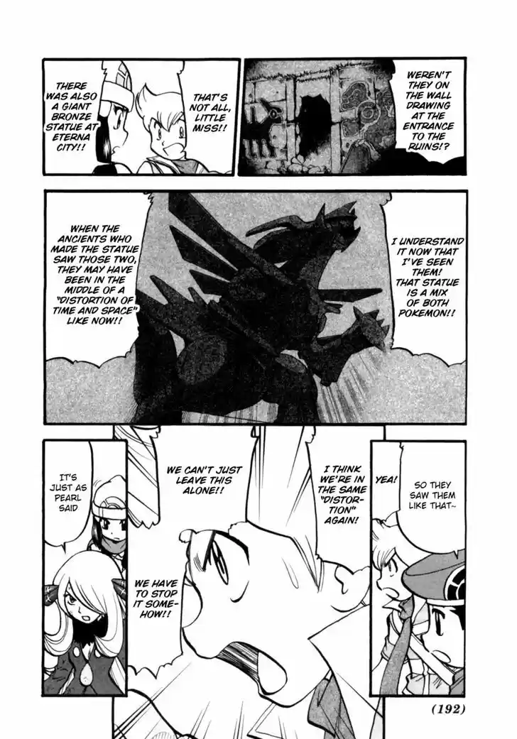 Pocket Monster Special 412