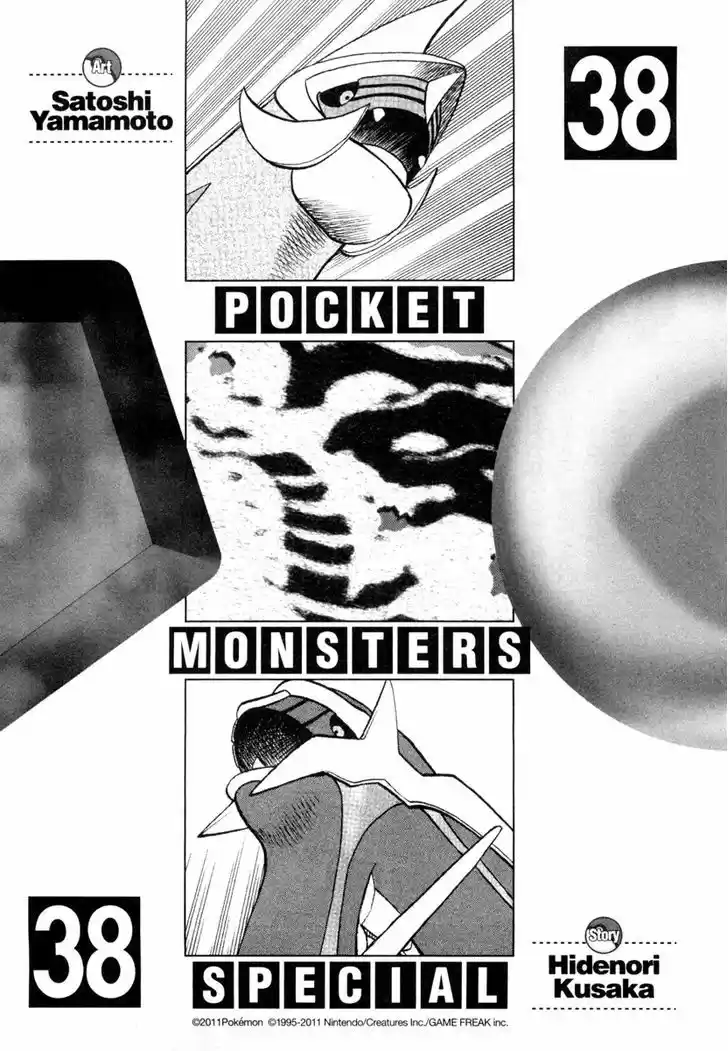 Pocket Monster Special 413