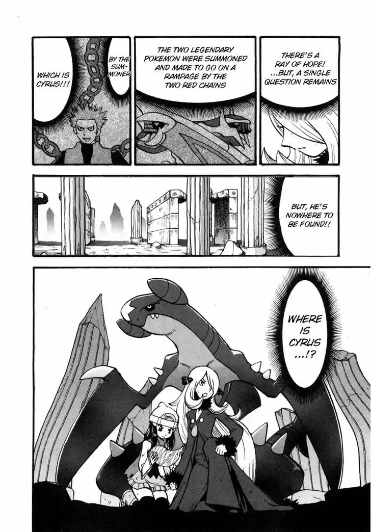 Pocket Monster Special 413