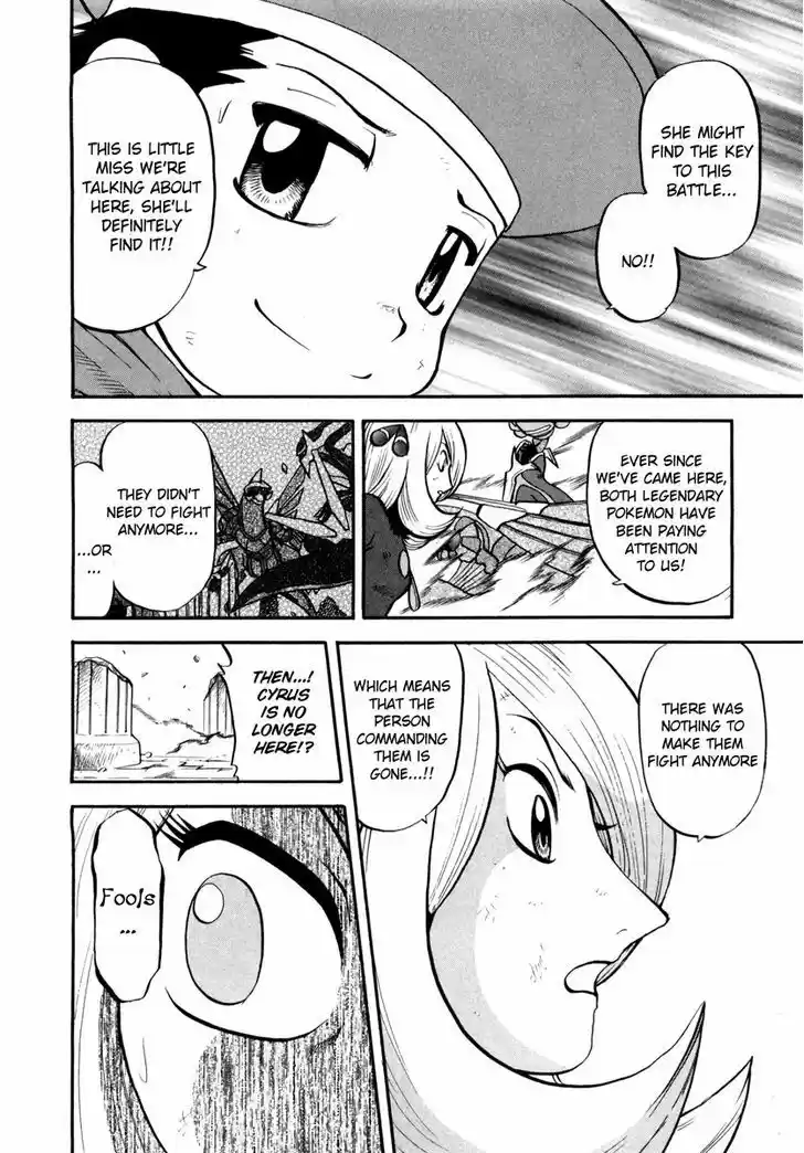 Pocket Monster Special 414