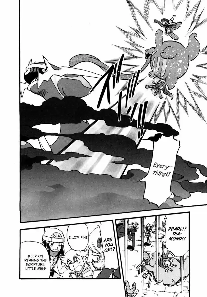 Pocket Monster Special 414