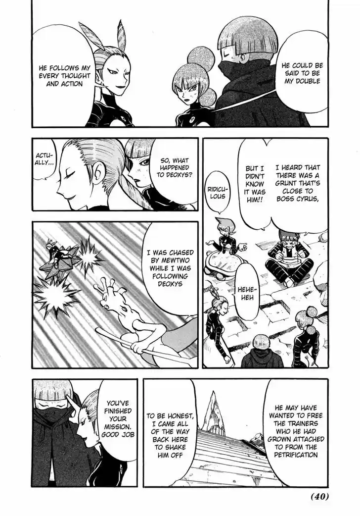 Pocket Monster Special 414