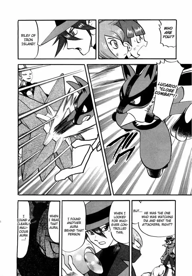 Pocket Monster Special 414