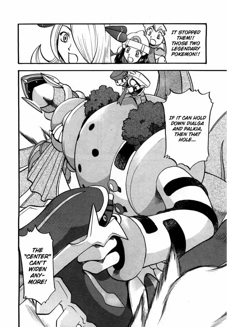 Pocket Monster Special 416