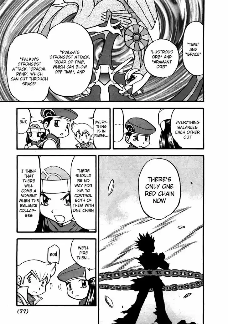 Pocket Monster Special 416