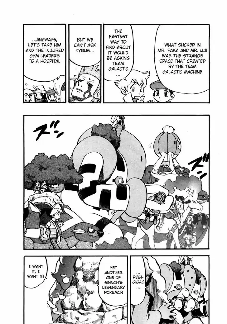 Pocket Monster Special 416