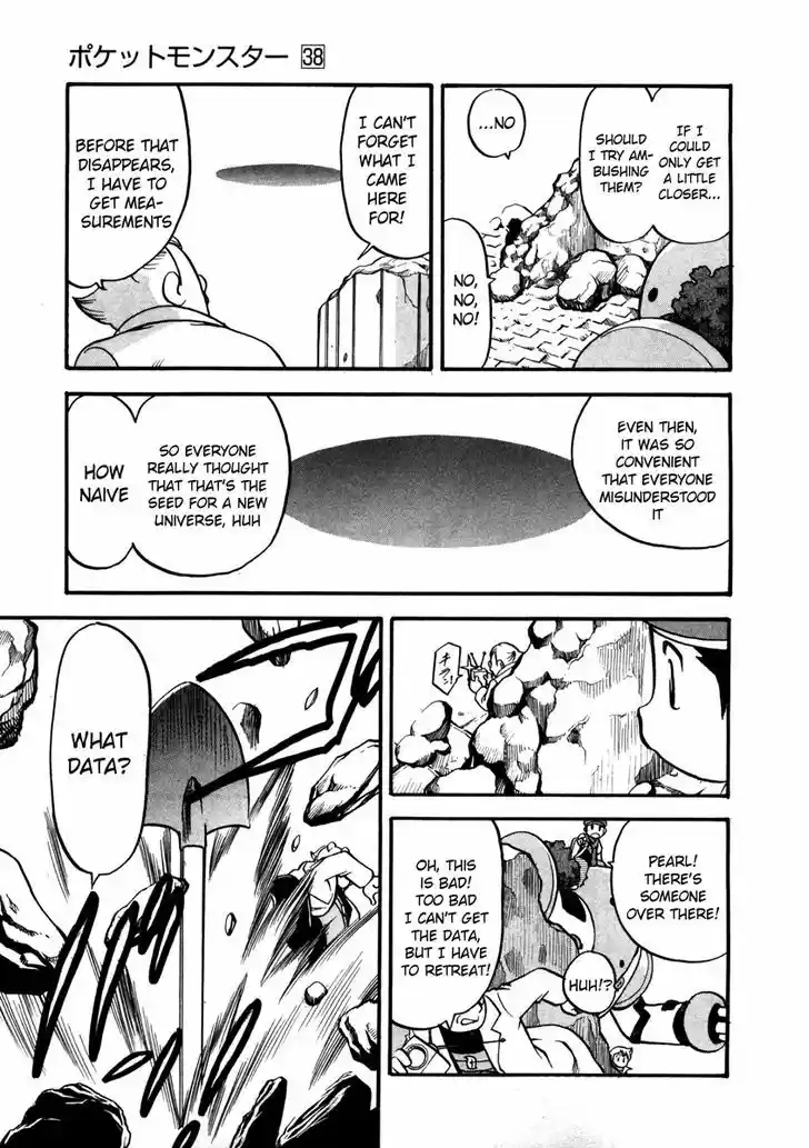 Pocket Monster Special 416