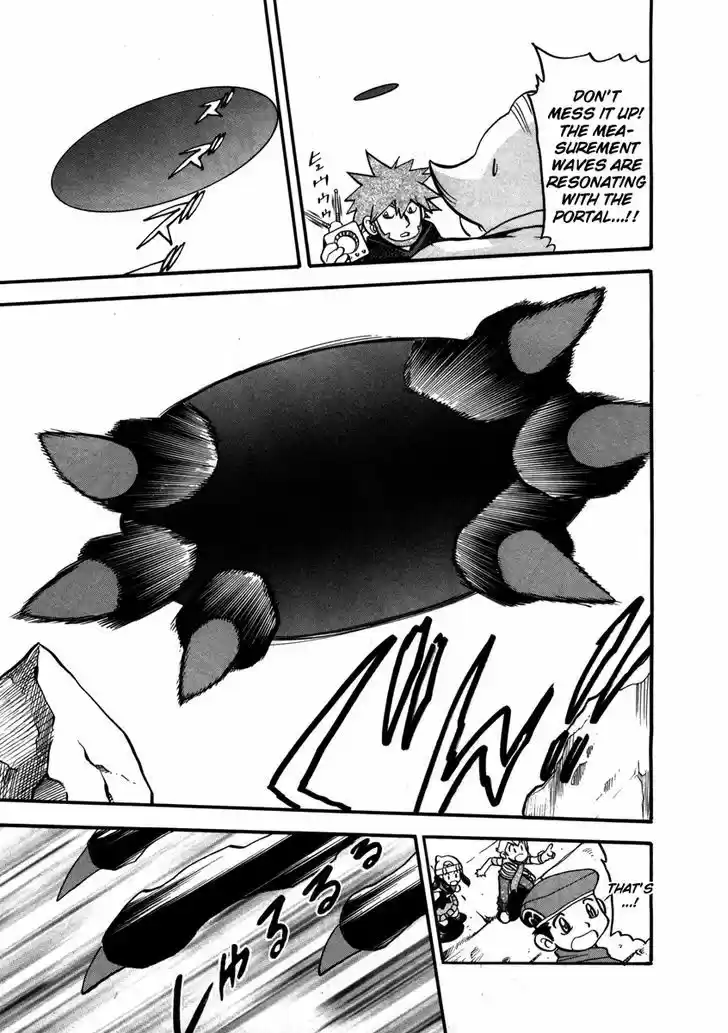 Pocket Monster Special 416