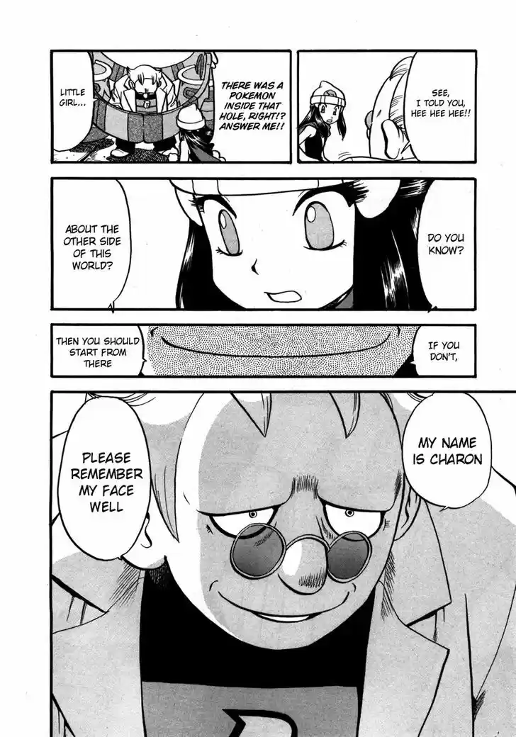 Pocket Monster Special 416