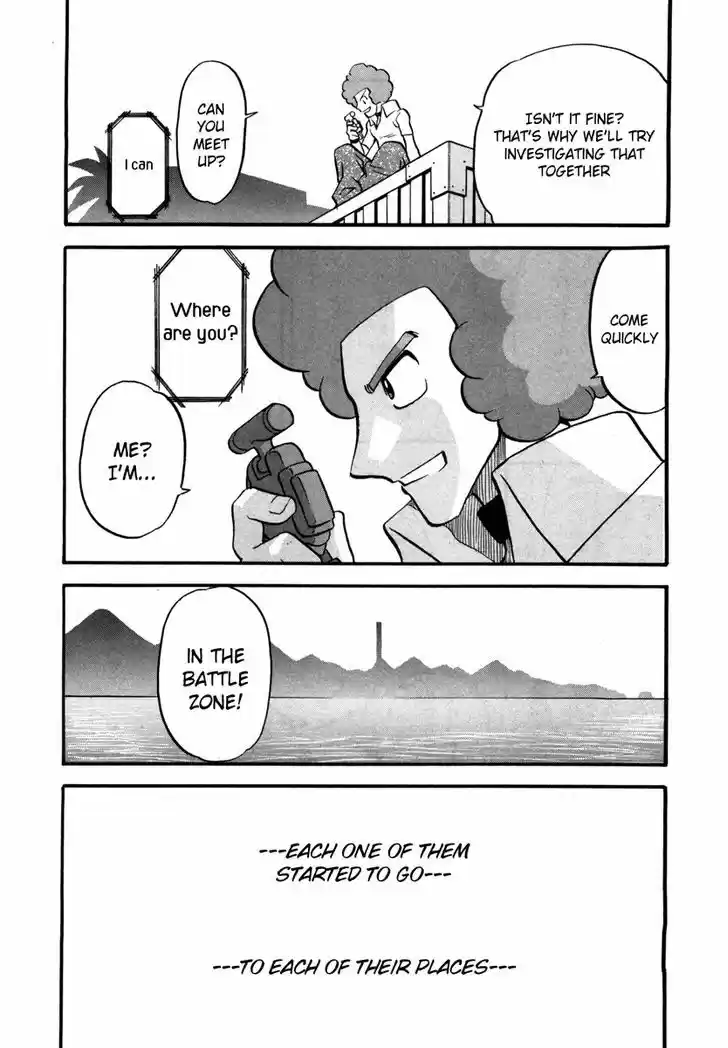 Pocket Monster Special 416