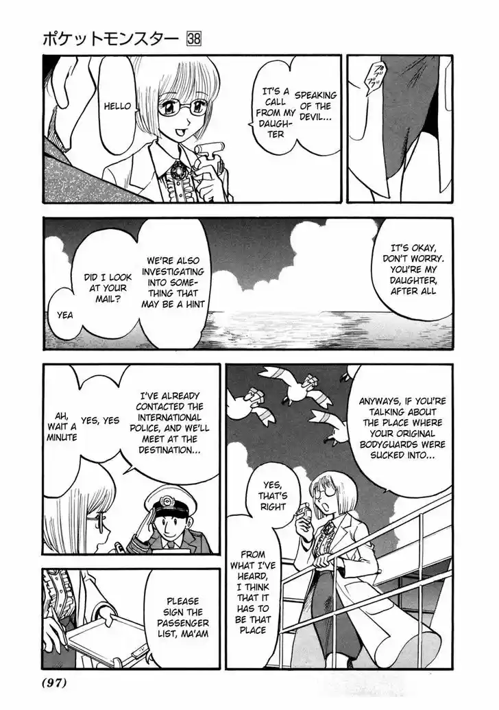 Pocket Monster Special 416