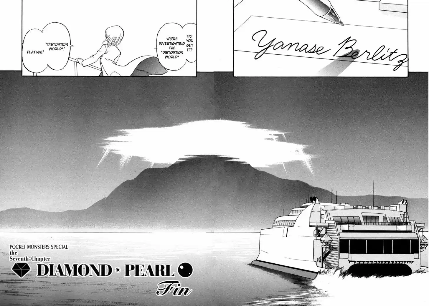 Pocket Monster Special 416