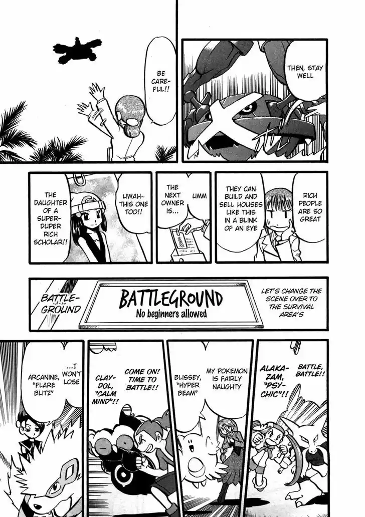 Pocket Monster Special 417