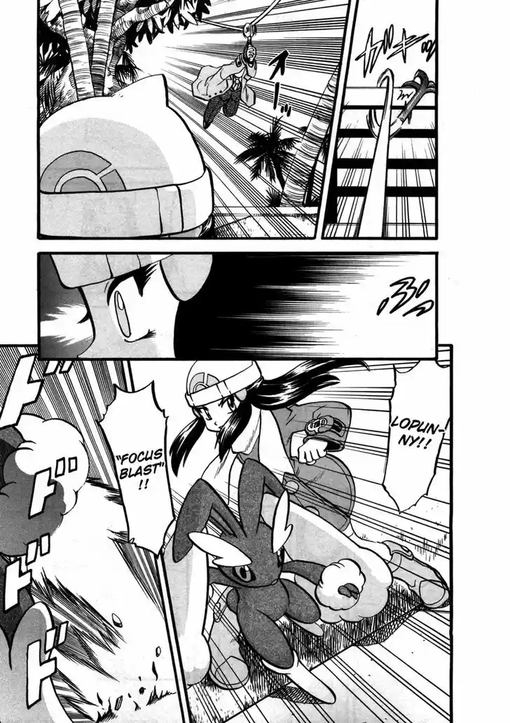 Pocket Monster Special 417