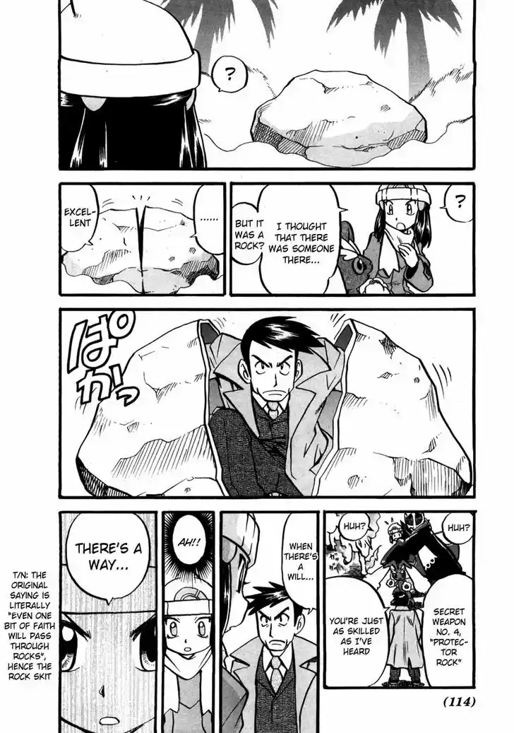 Pocket Monster Special 417