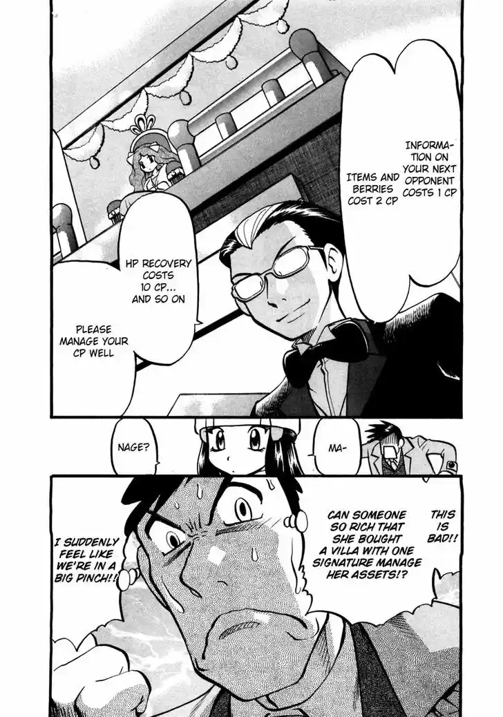 Pocket Monster Special 418